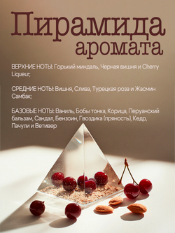 Jebal Rum Мыло ручной работы парфюмированное твердое Pomegranate musk 100г