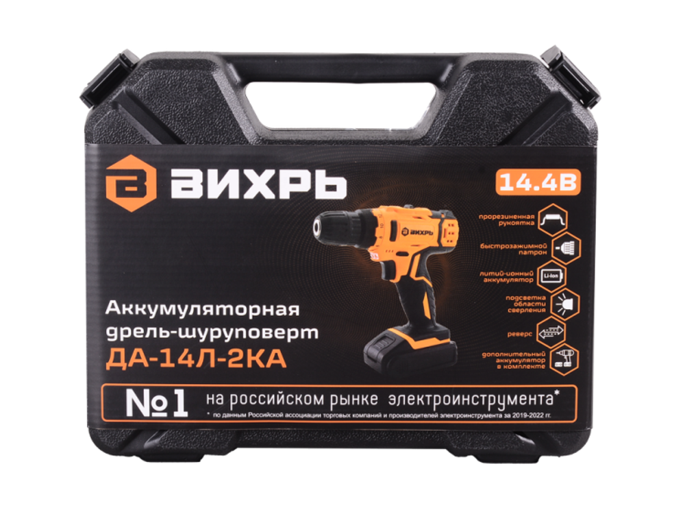 Дрель-шуруповерт Вихрь ДА-14Л-2КА (ДА-14Л-2K)