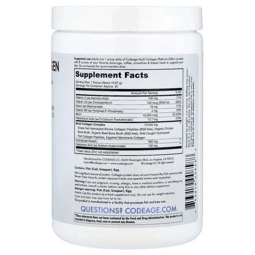 Codeage, Platinum, мультиколлагеновые пептиды в порошке, без добавок, 326 г (11,5 унции)