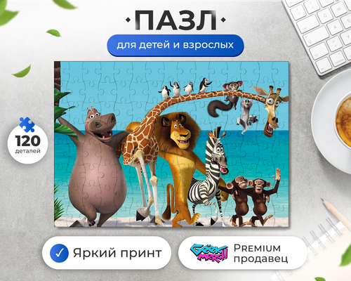 Пазл Персонажи Мультфильма Мадагаскар