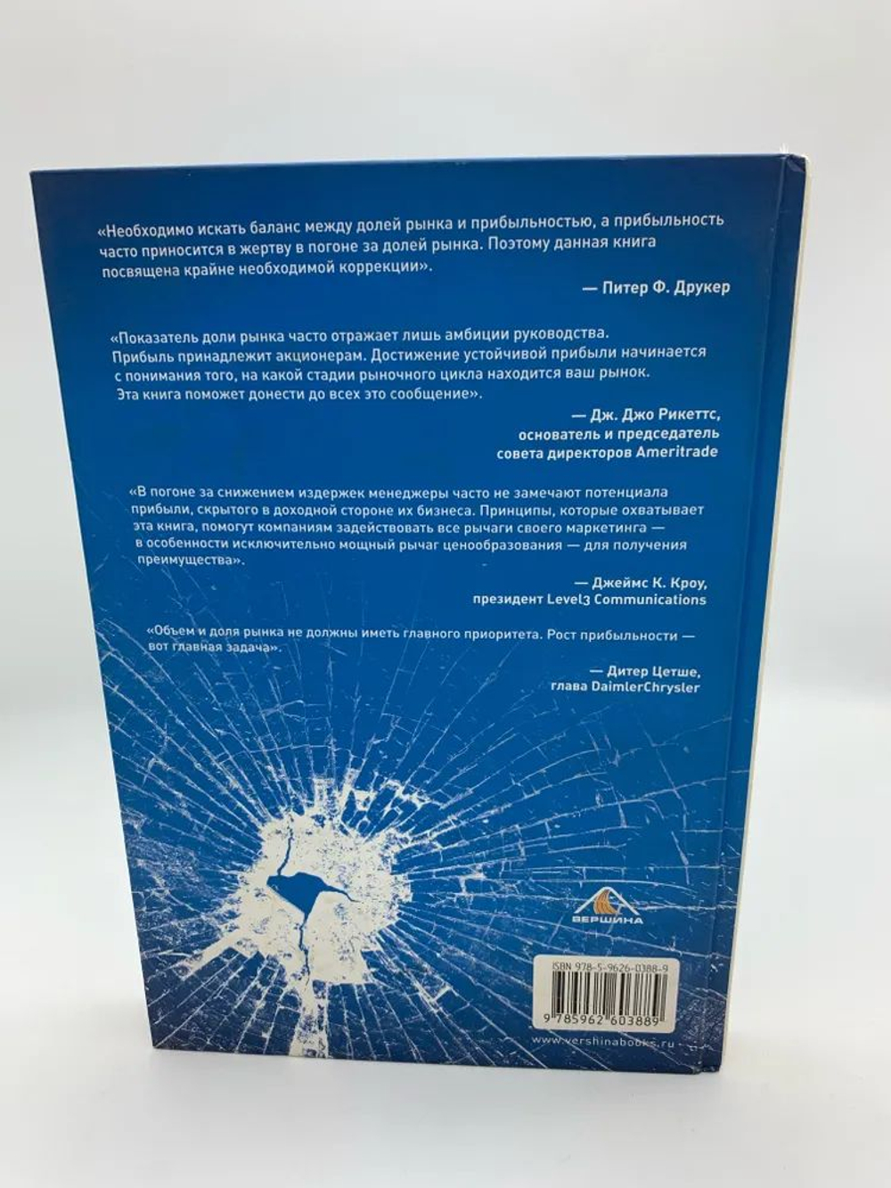 Доля рынка и смерть бизнеса. Как управлять прибылью современной компании