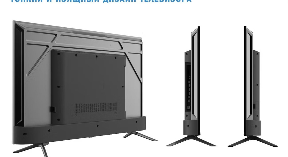 Телевизор Hi VHIX-43U239MSA 109см, 4K Ultra HD, LED, Smart TV, OS Android 11