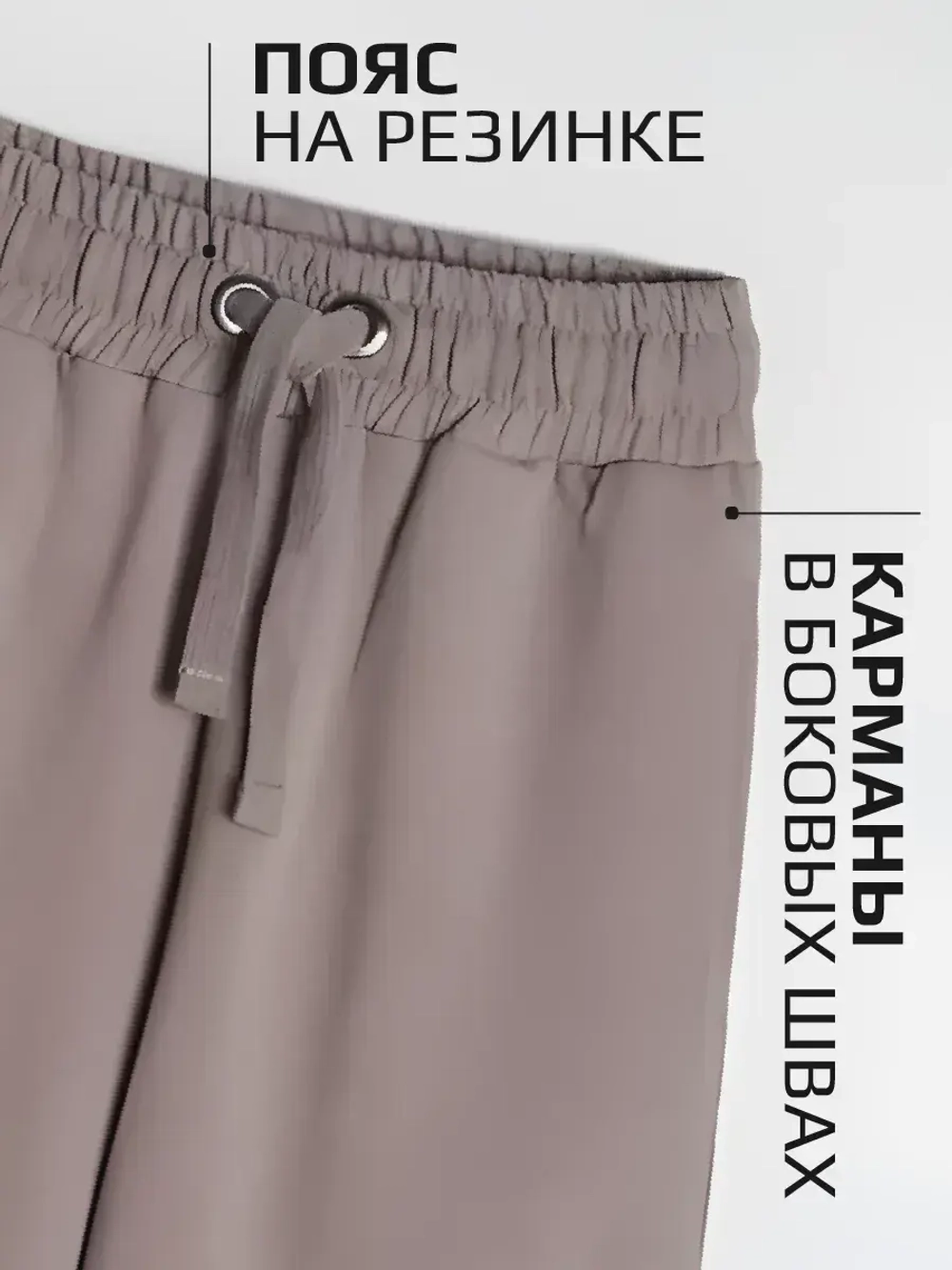 Бежевые брюки для девочек палаццо