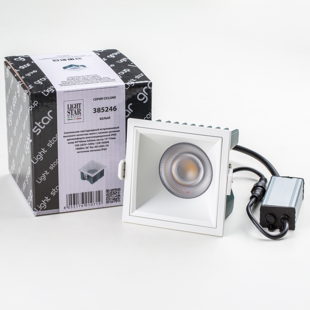 385246 Светильник CICLONE QUAD 12W LED 923LM 36G БЕЛЫЙ 4000K IP65