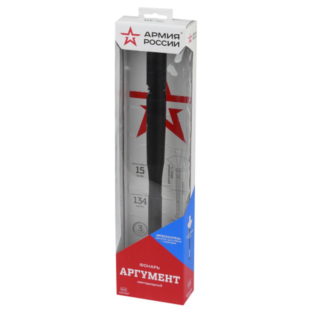 Светодиодный фонарь АРМИЯ РОССИИ MB-701 Аргумент ручной на батарейках молоток стропорез