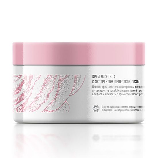Крем для тела с экстрактом лепестков розы Rose Petals