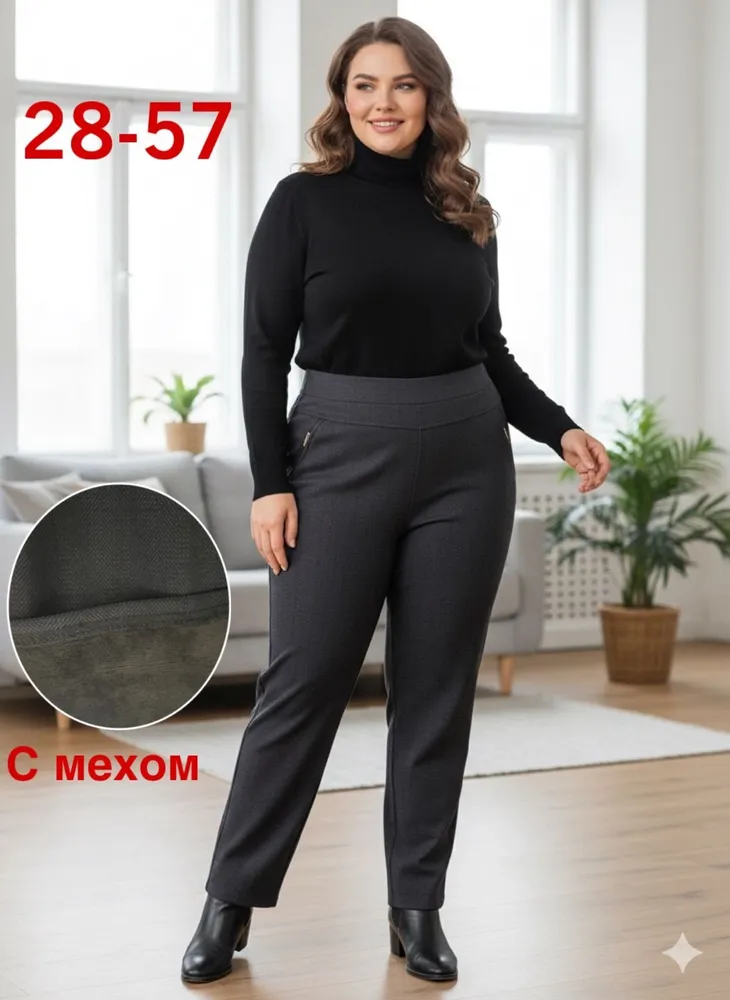 Брюки 6812108 Fabrika