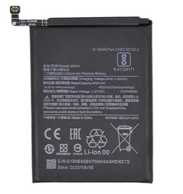 Аккумулятор для Xiaomi Redmi Note 9 (BN54)