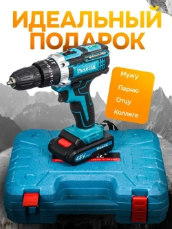 Дрель-шуруповерт, 48 В, 70 Нм, 2 АКБ