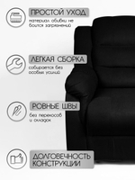 Кресло реклайнер велюр электрическое (1 мотор и 2 мотора)