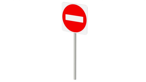 Оборудование для благоустройства Знак Bъезд запрещен