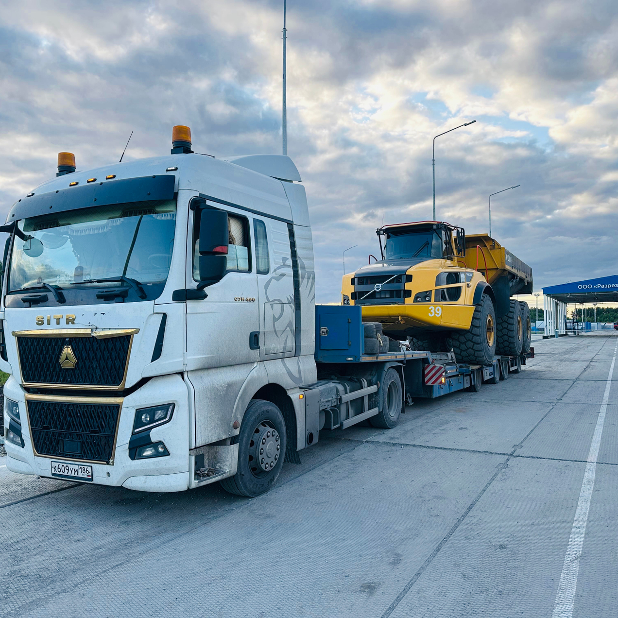 Доставим ваш груз быстро