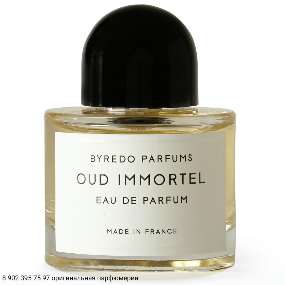 Oud Immortel