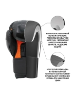 Боксерские перчатки B-Series Черные