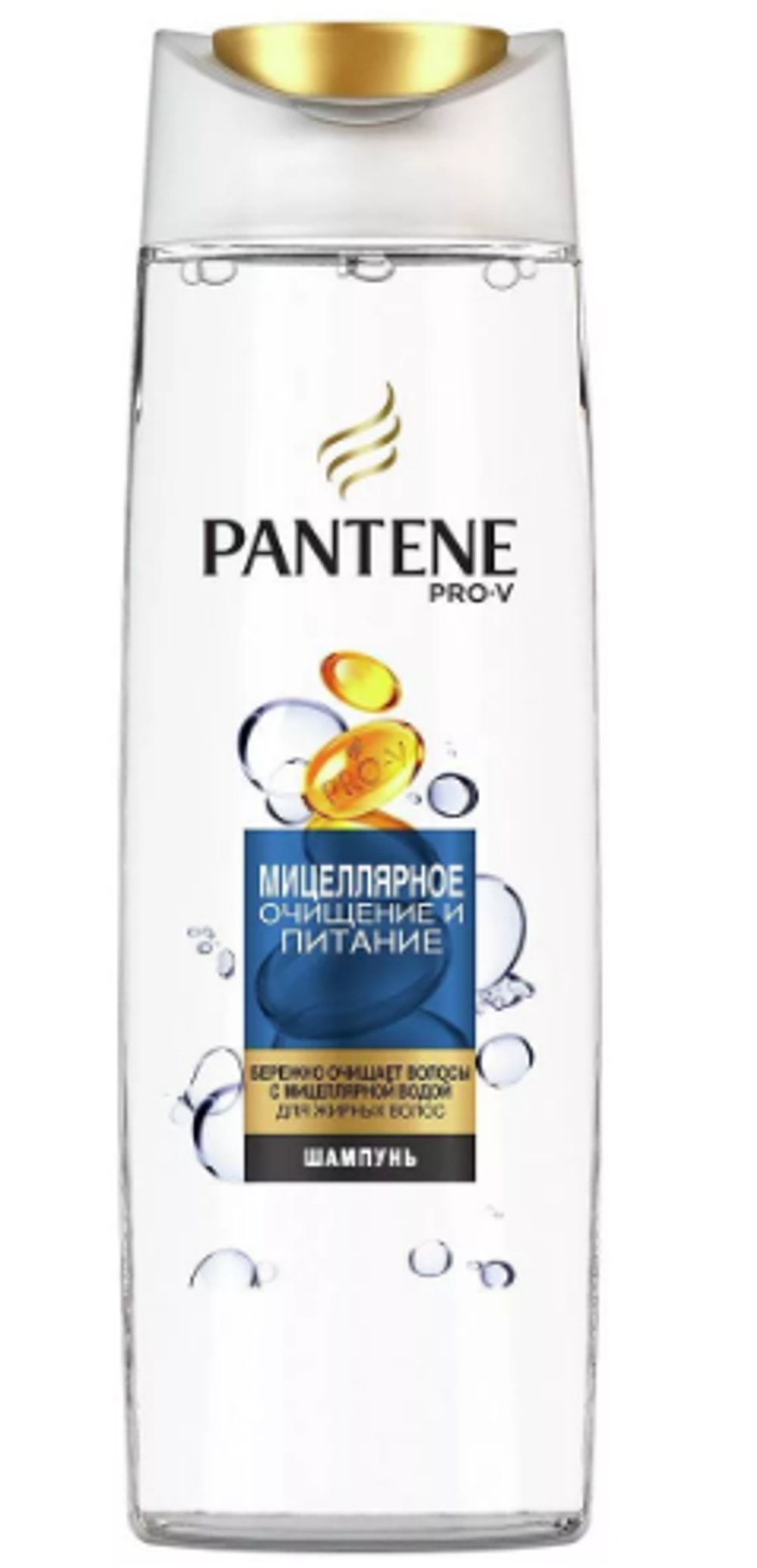 Pantene Шампунь для волос Мицеллярное очищение и питание, 250 мл