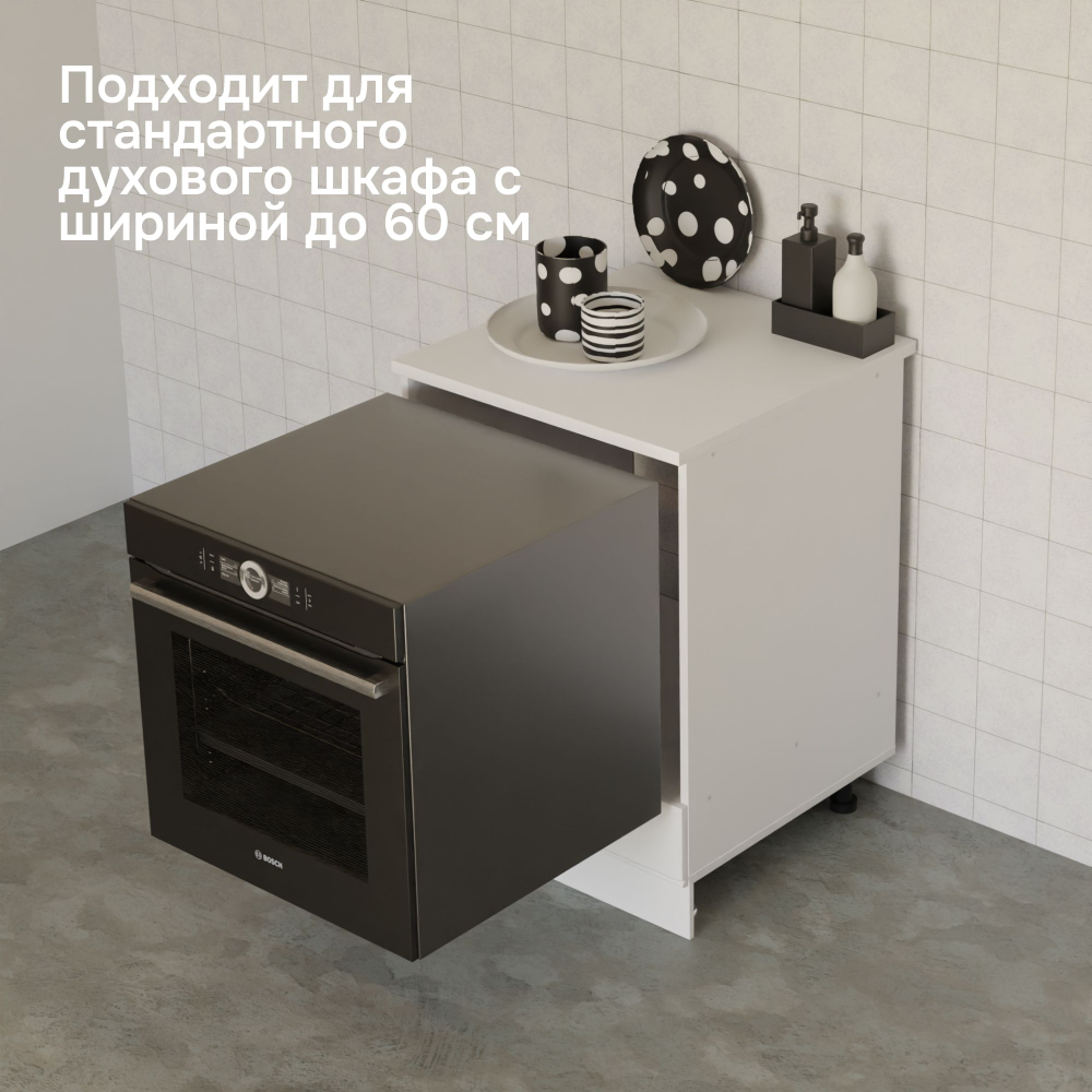 Кухонный модуль 60х60х85, Авери, напольный под духовой шкаф, из МДФ и ЛДСП, белый, Dipriz