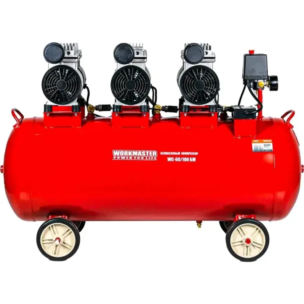 Workmaster WC-60/100БМ безмасляный воздушный компрессор
