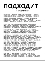 Уплотнитель крышки люка для стиральной машины 1082792027