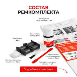 Ремкомплект ограничителей дверей Mitsubishi TRITON (IV) с 08.2010 KB9 (2 двери, тип 4) 08.2010-2015