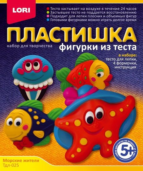 Plastilindən Fiqurlar Lori Heykəlciklər &quot;Морские жители&quot;