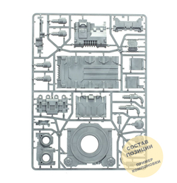 Kratos Heavy Assault Tank