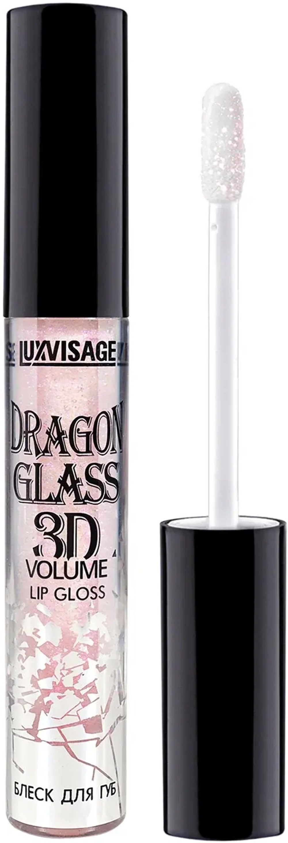 Lux Visage БЛЕСК для губ DRAGON GLASS 3D volume прозрачный тон-03 FLAMINGO, ультраглянцевый, с эффектом жидкого стекла 2,8 мл