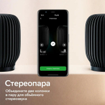 Умная колонка SBER Boom SBDV-00090, 40Вт, с Салют, черный [sbdv-00090a]