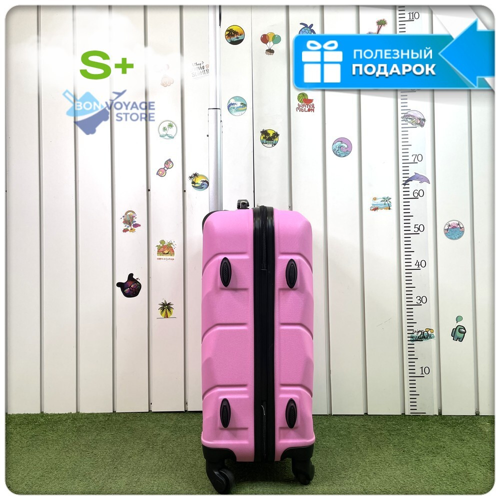 Маленький чемодан Freedom Model One, Розовый, S+