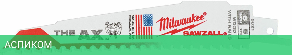 Полотно для сабельной пилы Milwaukee Sawzall 230х5 25 шт (48008026)
