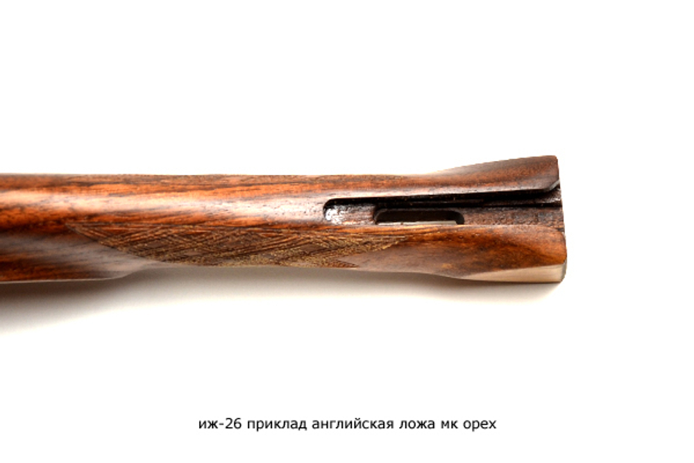 ИЖ-26,54 приклад и цевье Английская ложа Монте-Карло орех
