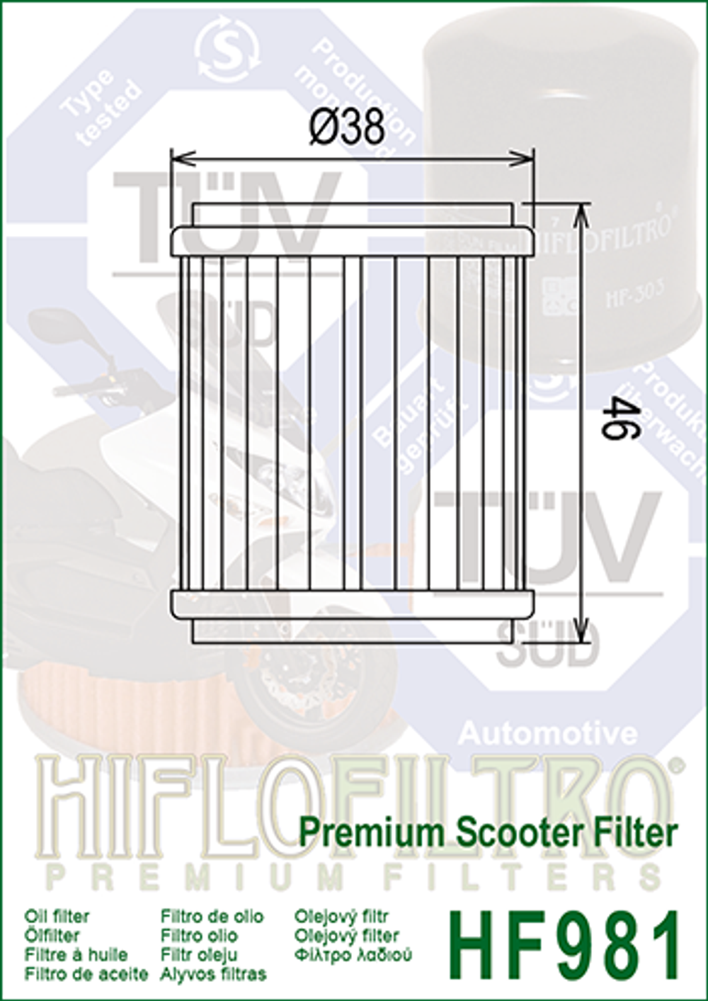 Фильтр масляный Hiflo Filtro HF981