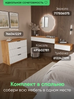 Подвесная тумба