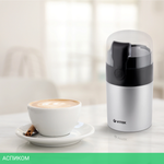 Кофемолка Vitek VT-1540 SR