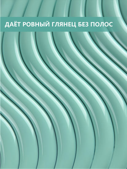Гель-лак ENIGMANIC 10 мл. однофазный One Step №13