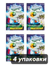 Капсулы для стирки универсальные Der Waschkonig 30 шт x 4 уп