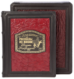 Подлинные рассказы из жизни Ходжи Насреддина