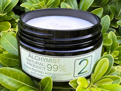 Крем-баттер натуральный для массажа «2», 100мл.