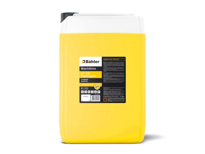 Средства для дозирующих систем, портальных и автомоек