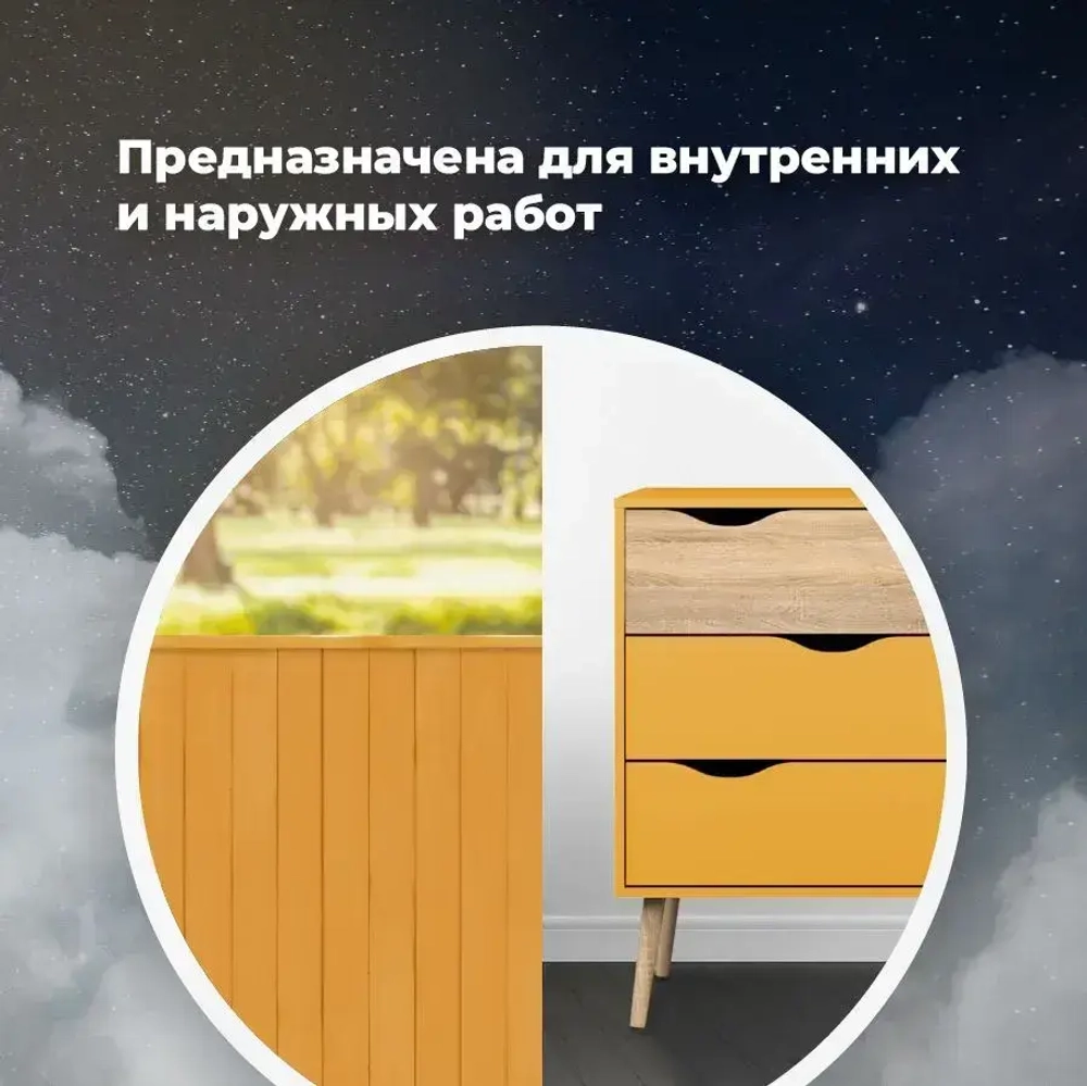 Эмаль универсальная SKYRON акриловая тёмно-жёлтая (RAL 1007), 520 мл./ SR-11007