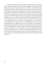 О знаменитых женщинах