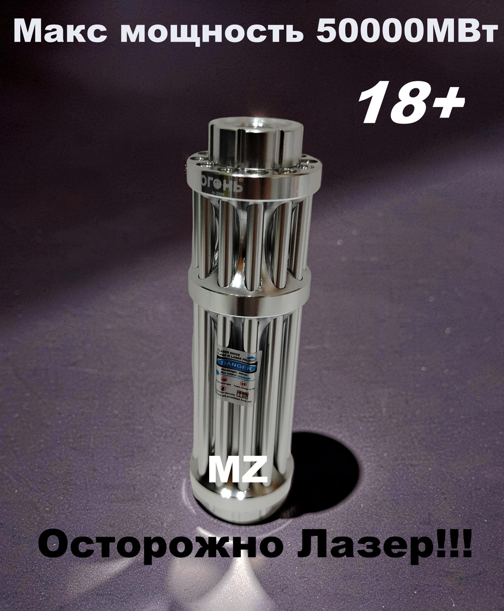 Лазерная указка Калейдоскоп с насадками BLUE в чемодане H-3359