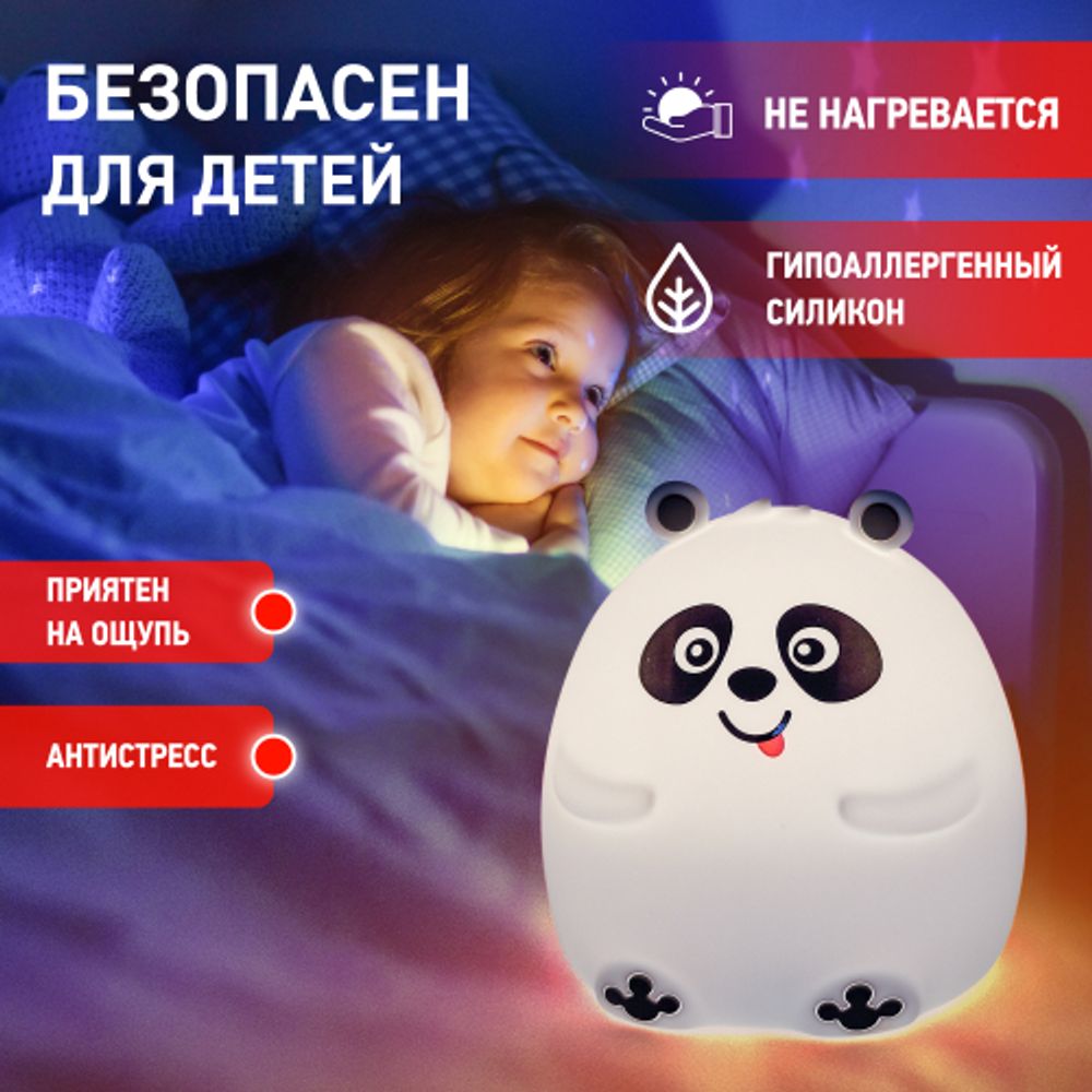 Ночник - светильник светодиодный ЭРА NLED-417-2W-W аккумуляторный мягкий силиконовый белый