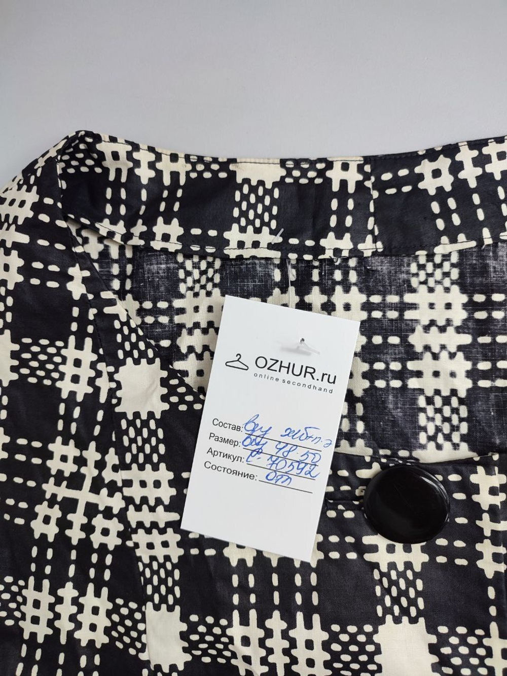 Жакет на пуговицах 48-50 размер