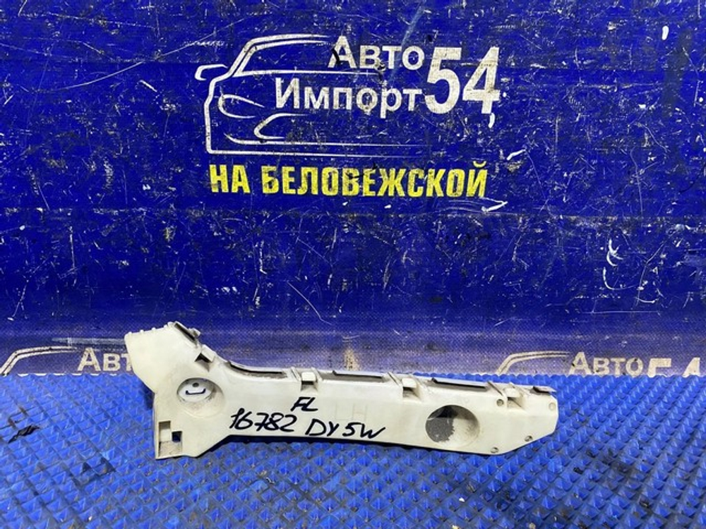 Крепление бампера переднее левое MAZDA DEMIO 2005-2007