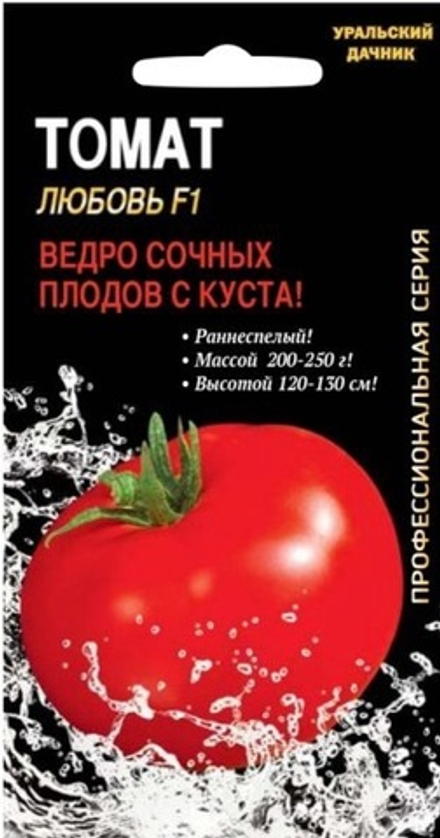 Томат Любовь F1