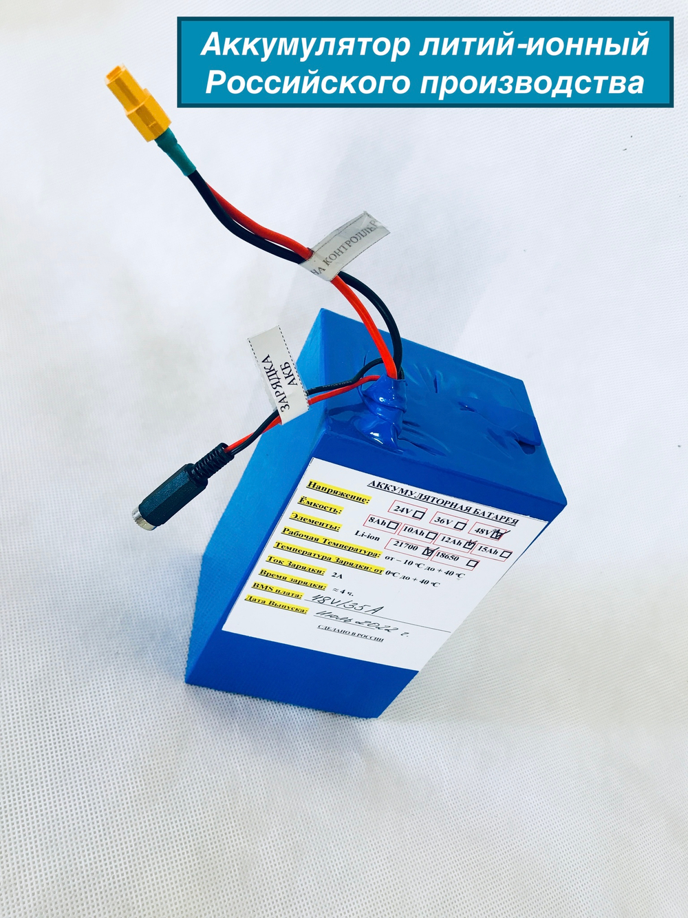 Комплект кит для велосипеда с мотор-колесом MXUS 500 Ватт с Аккумулятором 36-48 Вольт 13,5-35Ah YIQISHUN + S 830