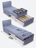 Кресло-кровать "Миник", купон Тигр