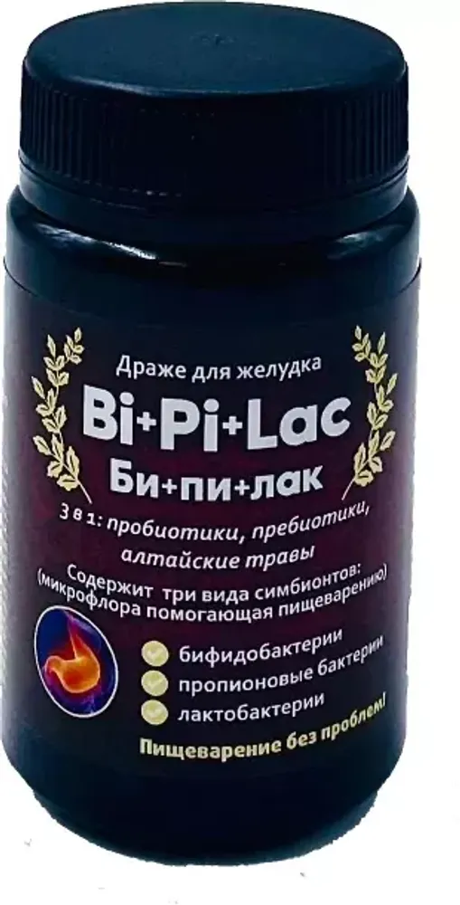 Драже, БИ+ПИ+ЛАК, 50г