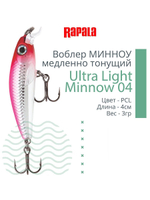 Воблер Ultra Light Minnow 06 6см 4гр SB медленно тонущий