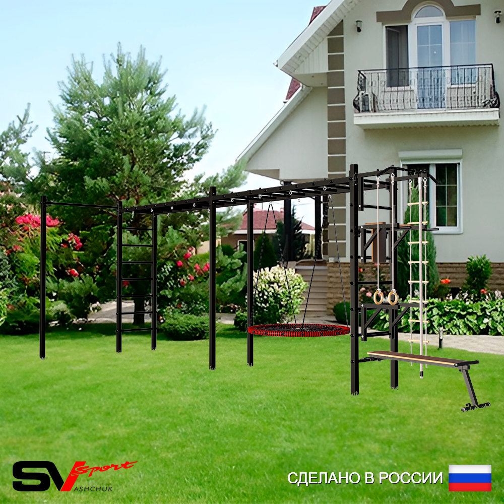 Уличная шведская стенка Sv Sport рукоход х 2 с комплектом турник прямой У52822 (Турник/Брусья/Стойка/Скамья/Гнездо 80см/Канат/кольца/лестница)